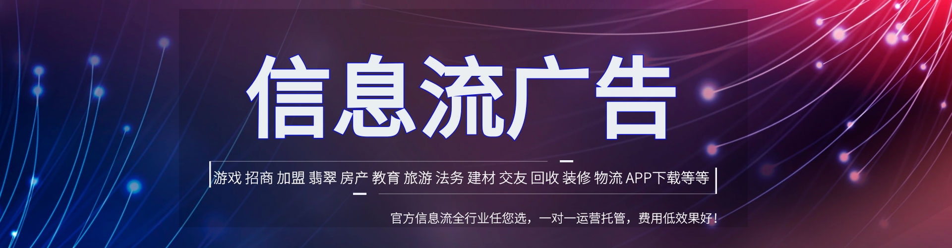 万宁百度推广竞价